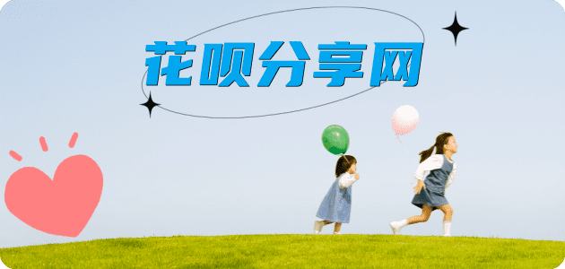 铜陵信用卡分享网 - 诚信24小时接单平台